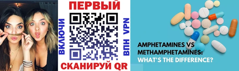 Амфетамин Розовый  Пугачёв 