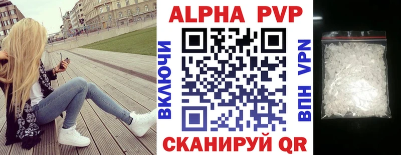 Alpha-PVP Соль  кракен онион  Пугачёв 