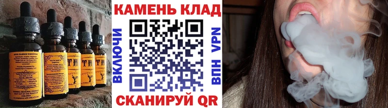 Еда ТГК конопля  как найти закладки  Пугачёв 
