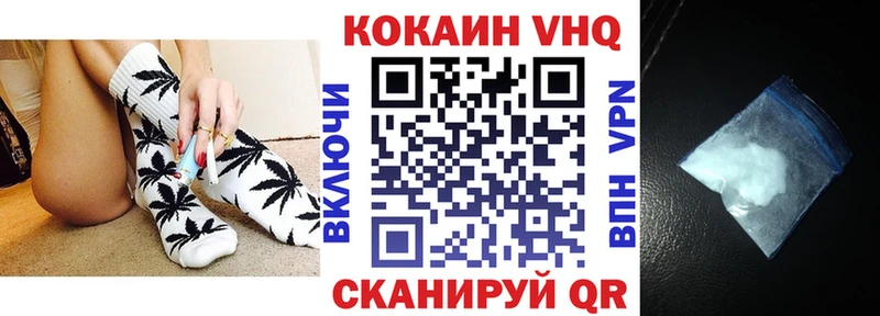 shop как зайти  Пугачёв  Кокаин 99%  где продают  