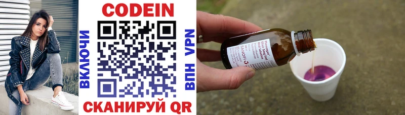 omg зеркало Пугачёв Кодеиновый сироп Lean напиток Lean (лин)