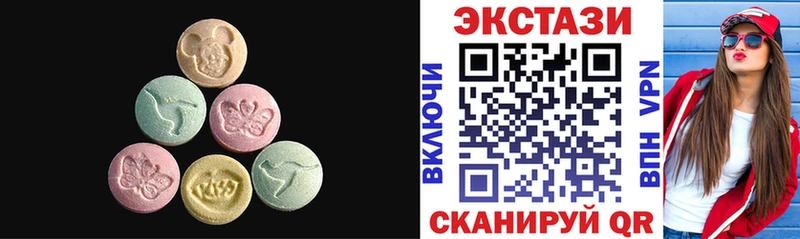 ЭКСТАЗИ TESLA  купить   Пугачёв 