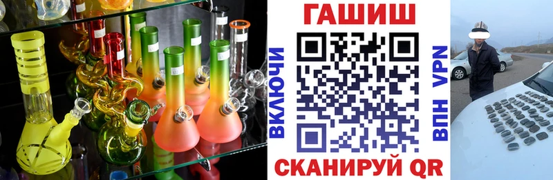 shop телеграм  где можно купить наркотик  Пугачёв  ГАШИШ AMNESIA HAZE 