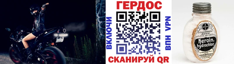 Героин VHQ  Пугачёв 
