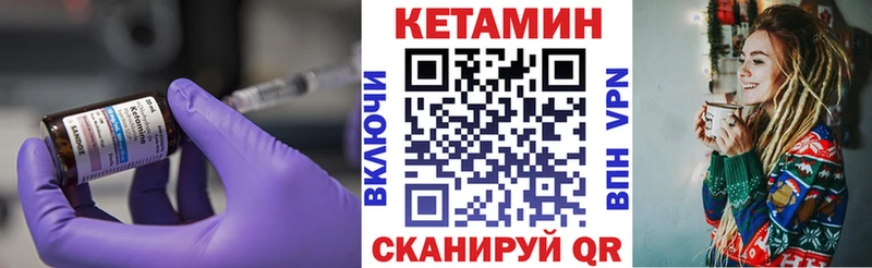 kraken ONION  Пугачёв  КЕТАМИН VHQ 