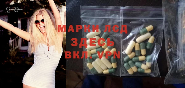 МДМА Балабаново