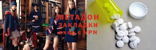 mix Зеленокумск