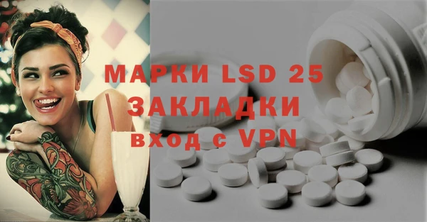 меф Покачи