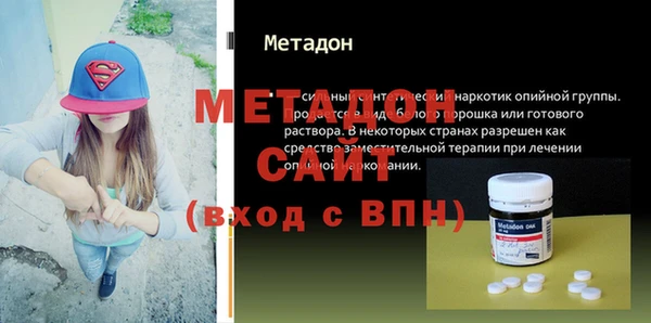 наркотики Армянск