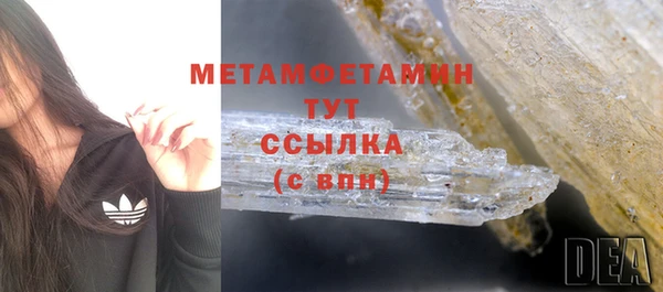 МДМА Балахна