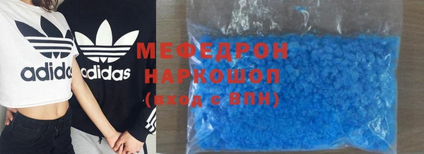прущие грибы Горняк
