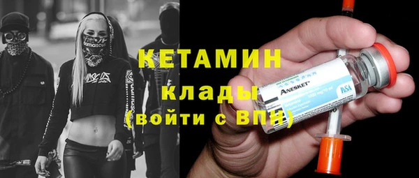 марки nbome Баксан