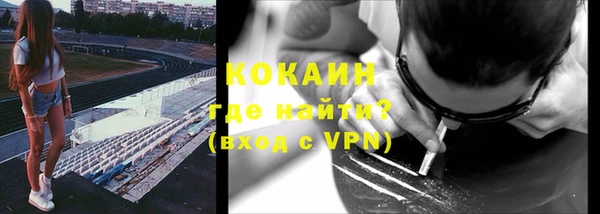 марихуана Каменка