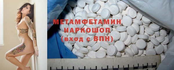 МДМА Балабаново