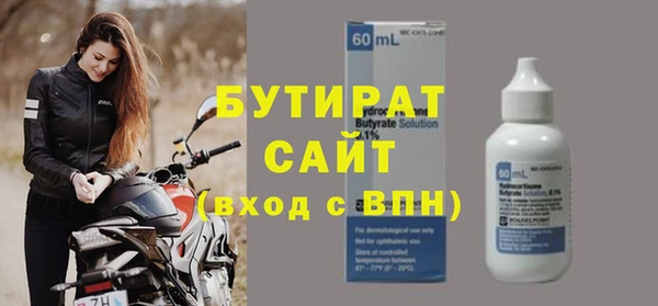 МДМА Балабаново