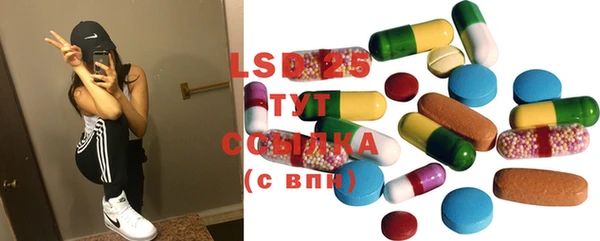 МДМА Балабаново