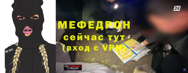 МДМА Балабаново