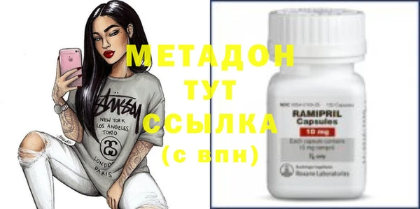 МДМА Балабаново