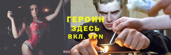 МДМА Балахна