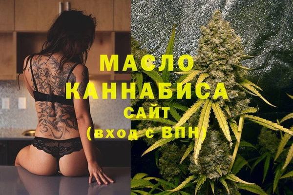 сатива Арсеньев