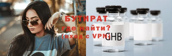 МДМА Балахна