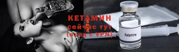 МДМА Балахна