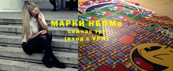 МДМА Балахна