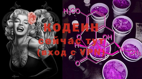 кокаин Зерноград