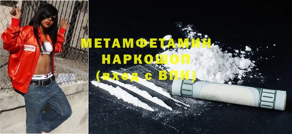 марки nbome Баксан
