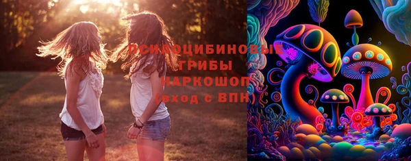 МДМА Балабаново