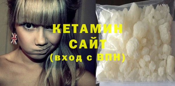 МДМА Балабаново