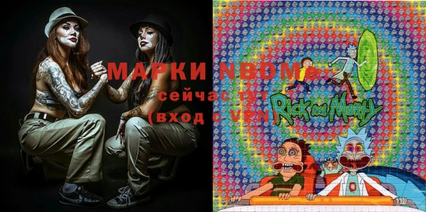 МДМА Балахна