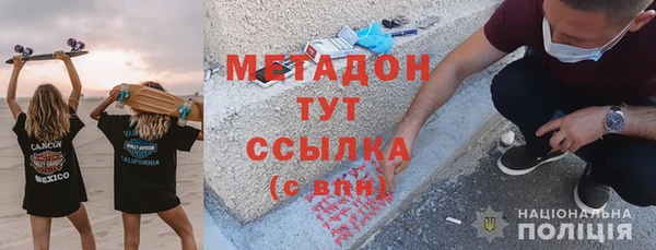 наркотики Армянск