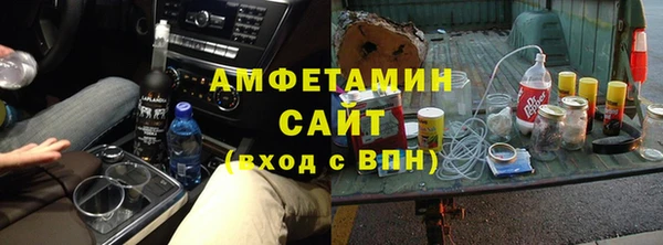 мяу мяу кристалл Зеленодольск
