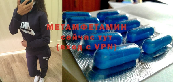 ГАЛЛЮЦИНОГЕННЫЕ ГРИБЫ Покровск
