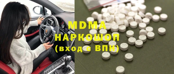 марки nbome Баксан