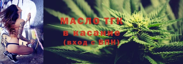 МДМА Балабаново