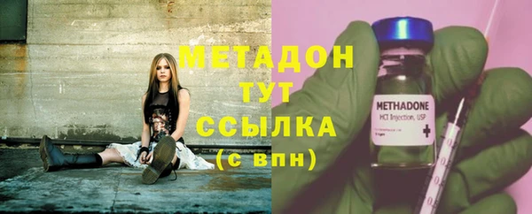 МДМА Балабаново
