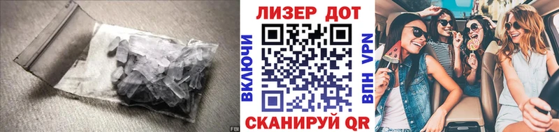 LSD-25 экстази ecstasy  Пугачёв 