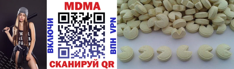 где можно купить   МЕГА вход  MDMA кристаллы  Пугачёв 
