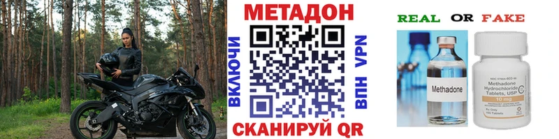 Метадон белоснежный  мега   Пугачёв  даркнет сайт 