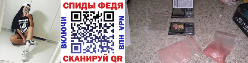 кракен tor  Пугачёв  Метамфетамин Декстрометамфетамин 99.9% 