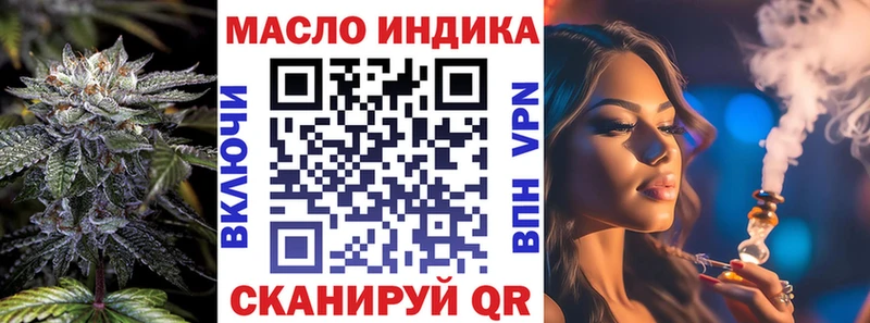ТГК вейп  купить наркотик  Пугачёв 