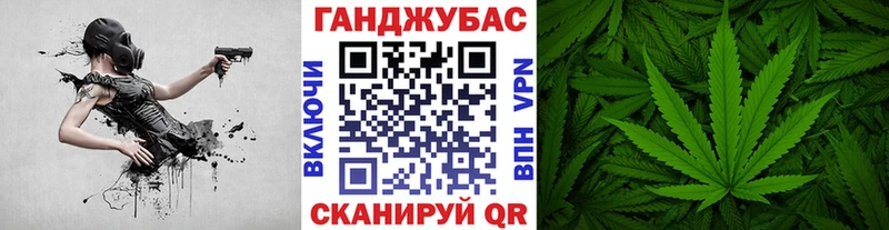 Конопля Ganja  закладка  Пугачёв 